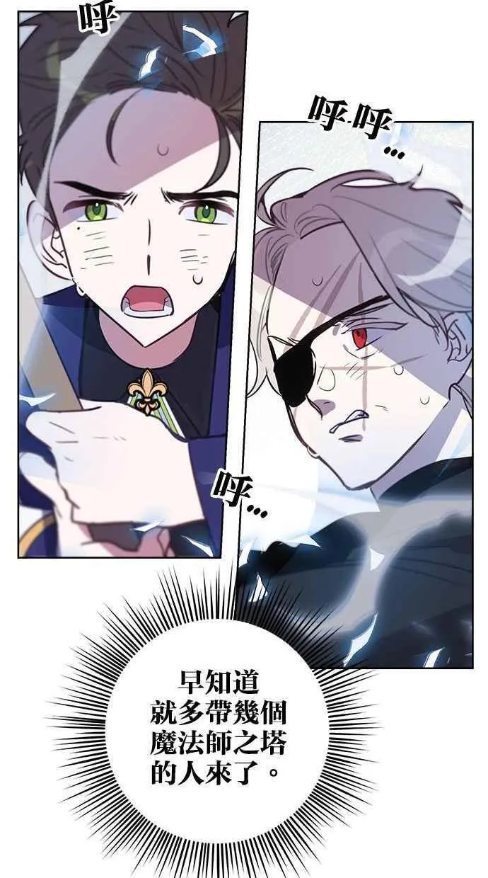 第66话 第38页