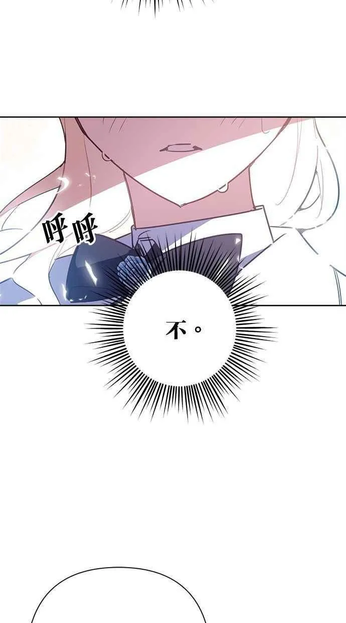 第66话 第39页