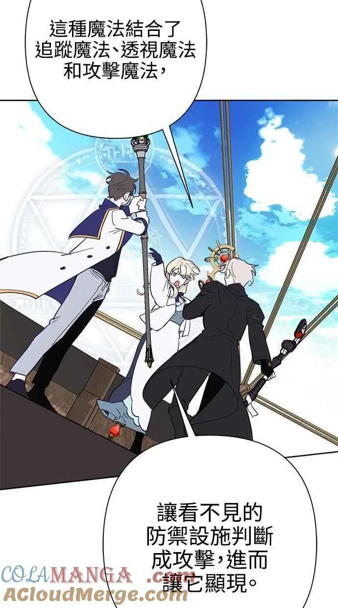 第66话 第40页