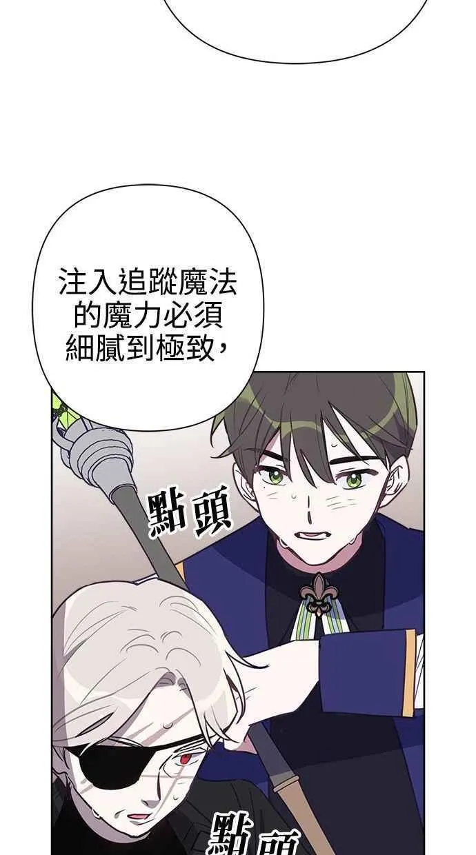 第66话 第41页