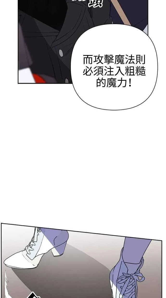 第66话 第42页