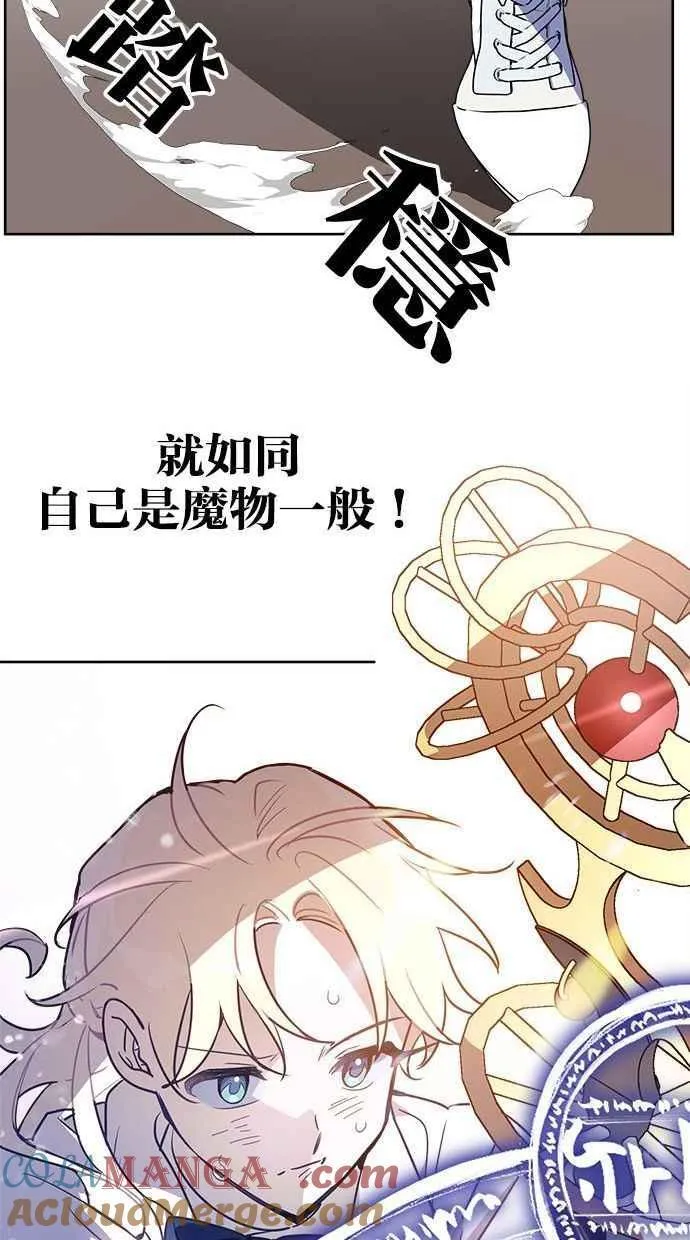 第66话 第43页