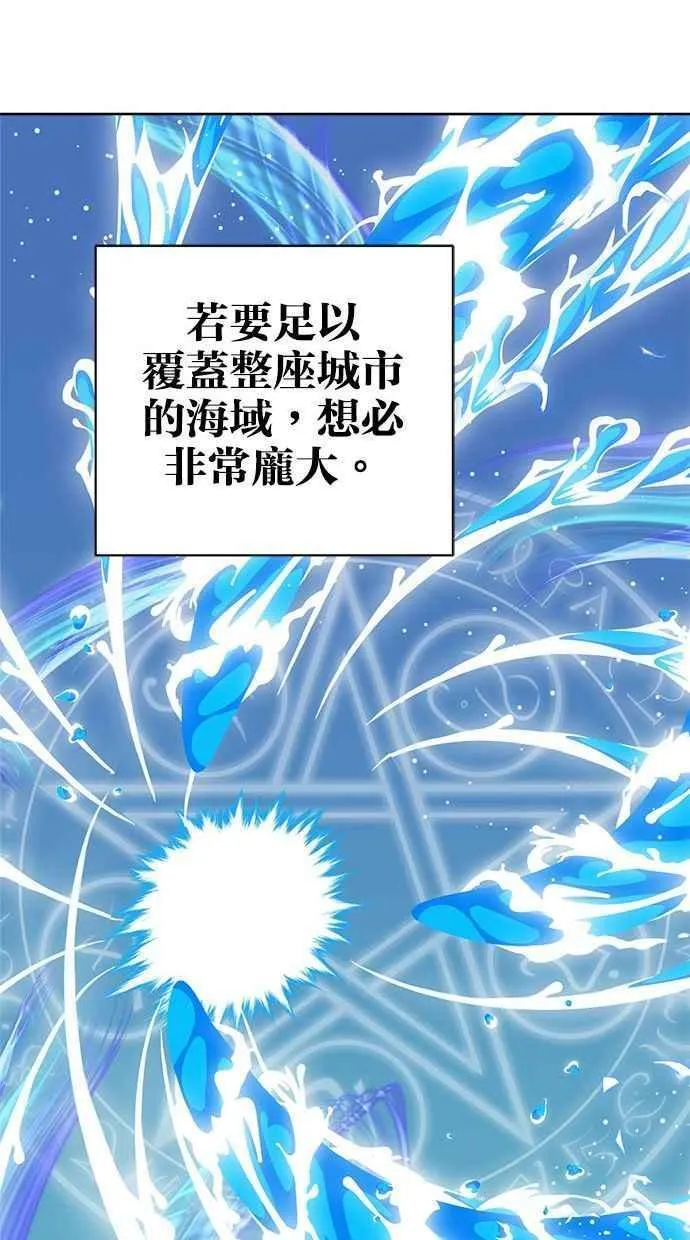 第66话 第45页