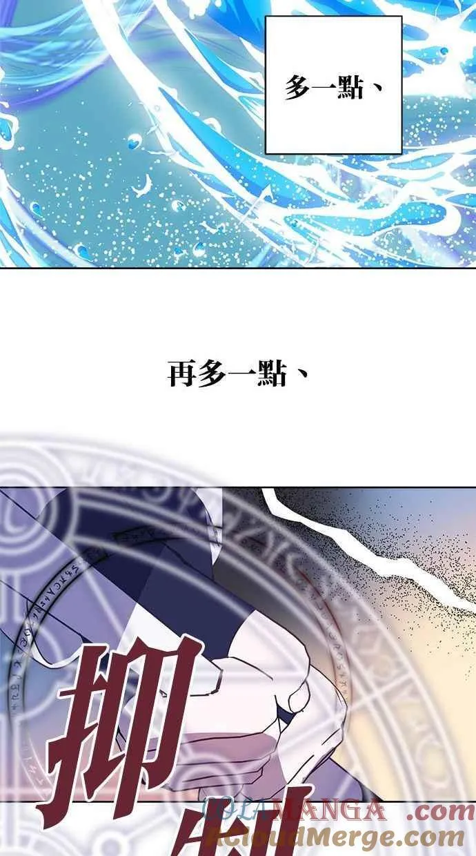 第66话 第46页