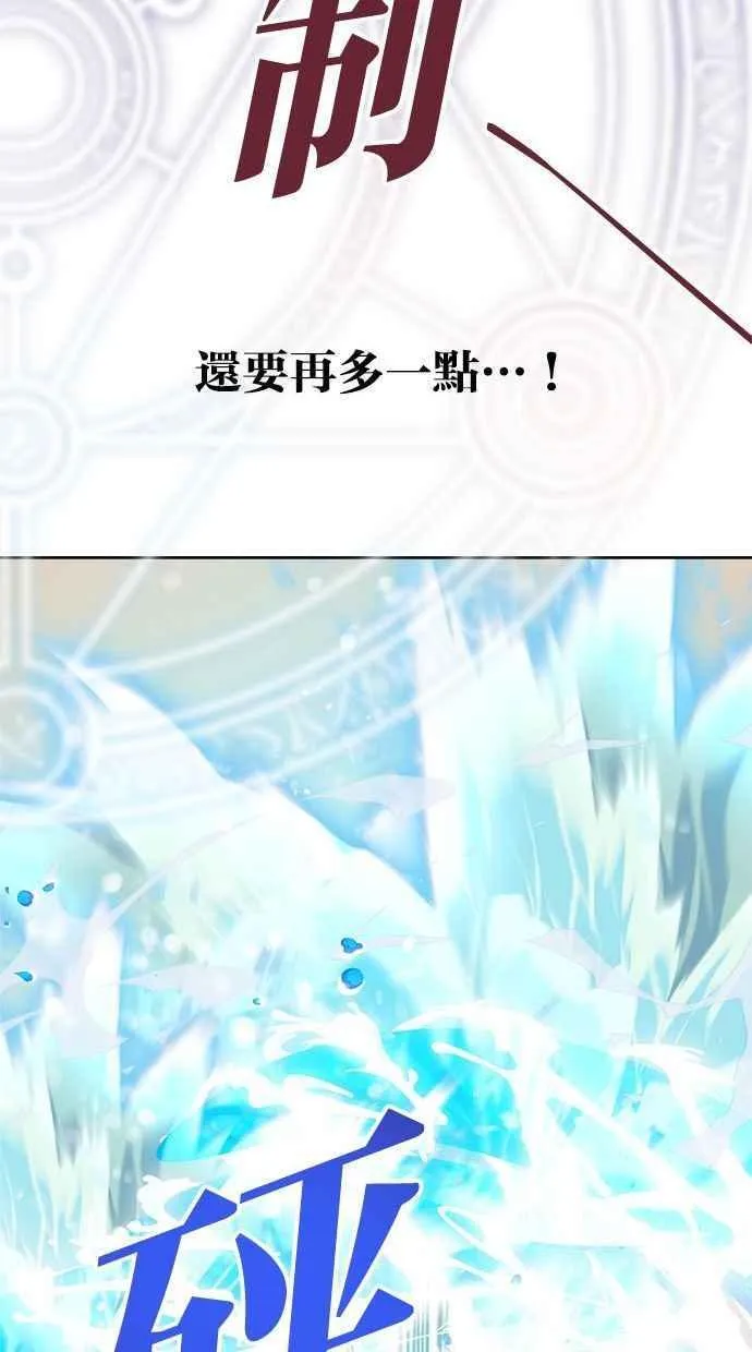 第66话 第47页