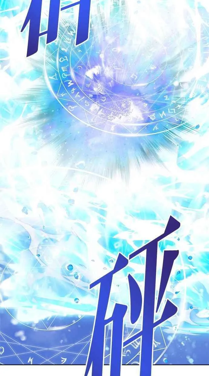 第66话 第48页