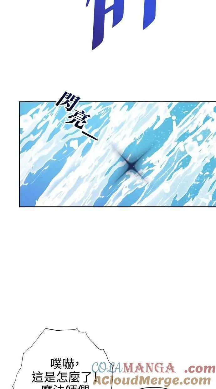 第66话 第49页