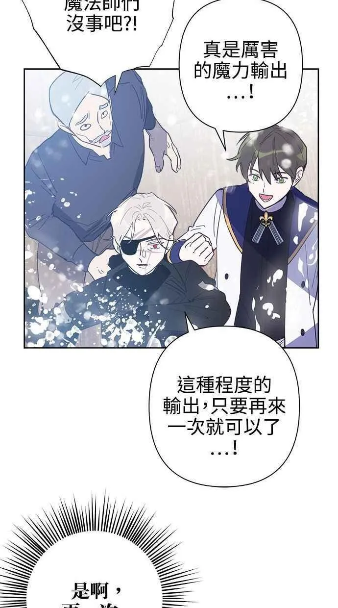 第66话 第50页