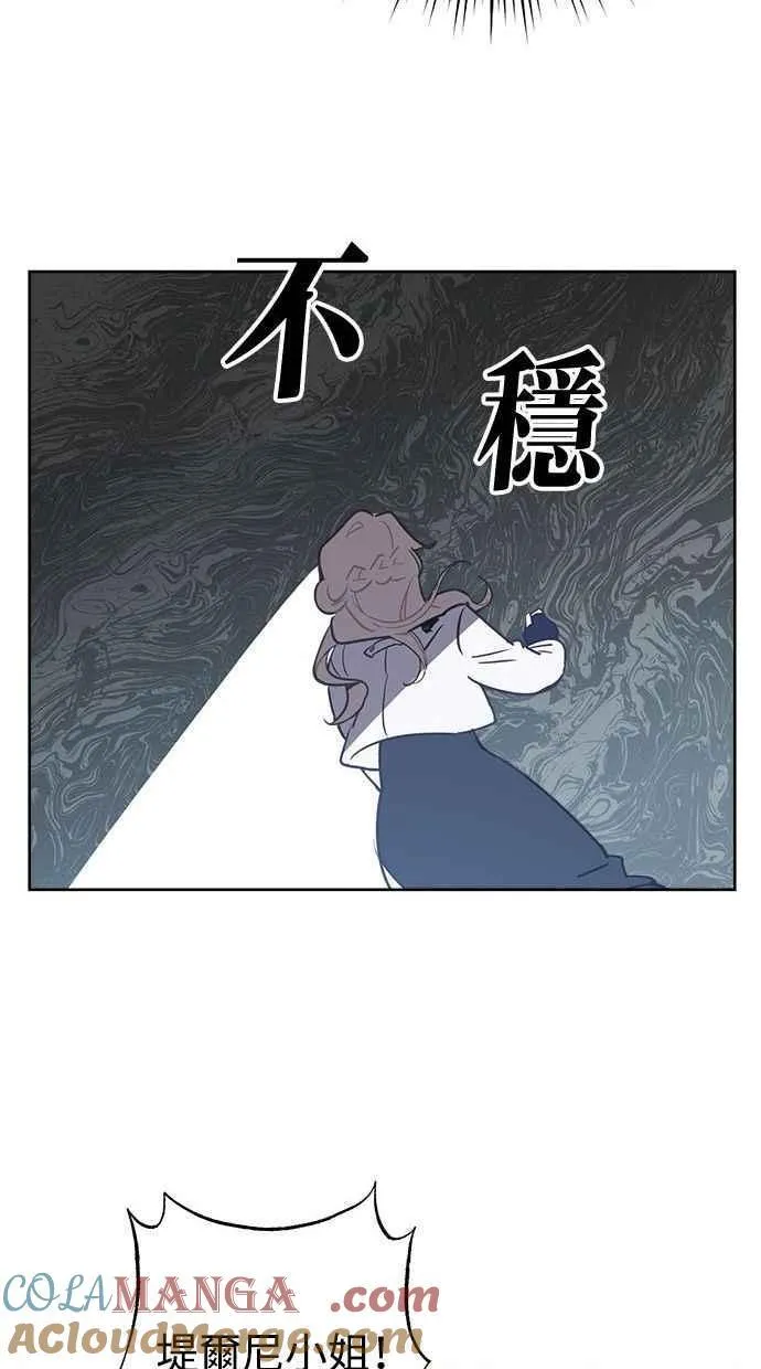 第66话 第52页