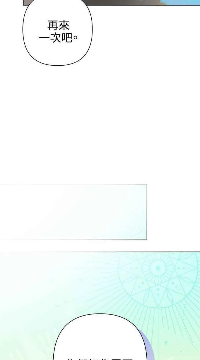 第66话 第54页