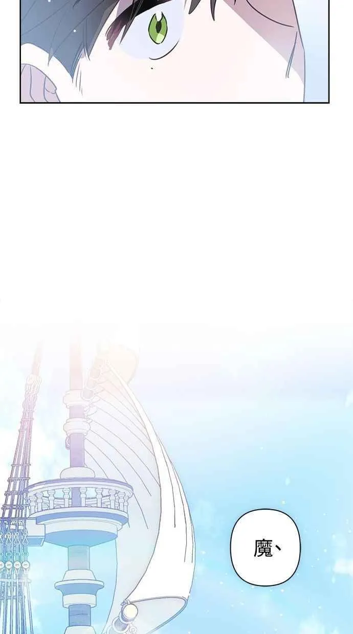 第66话 第56页