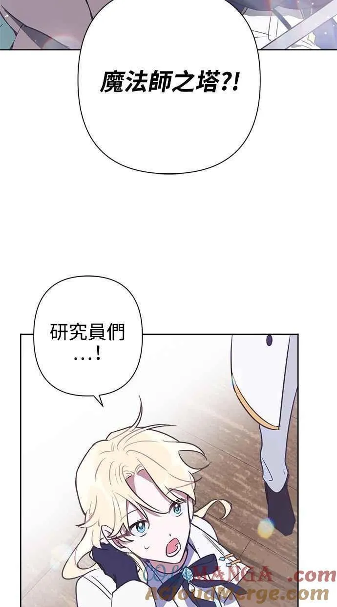 第66话 第58页