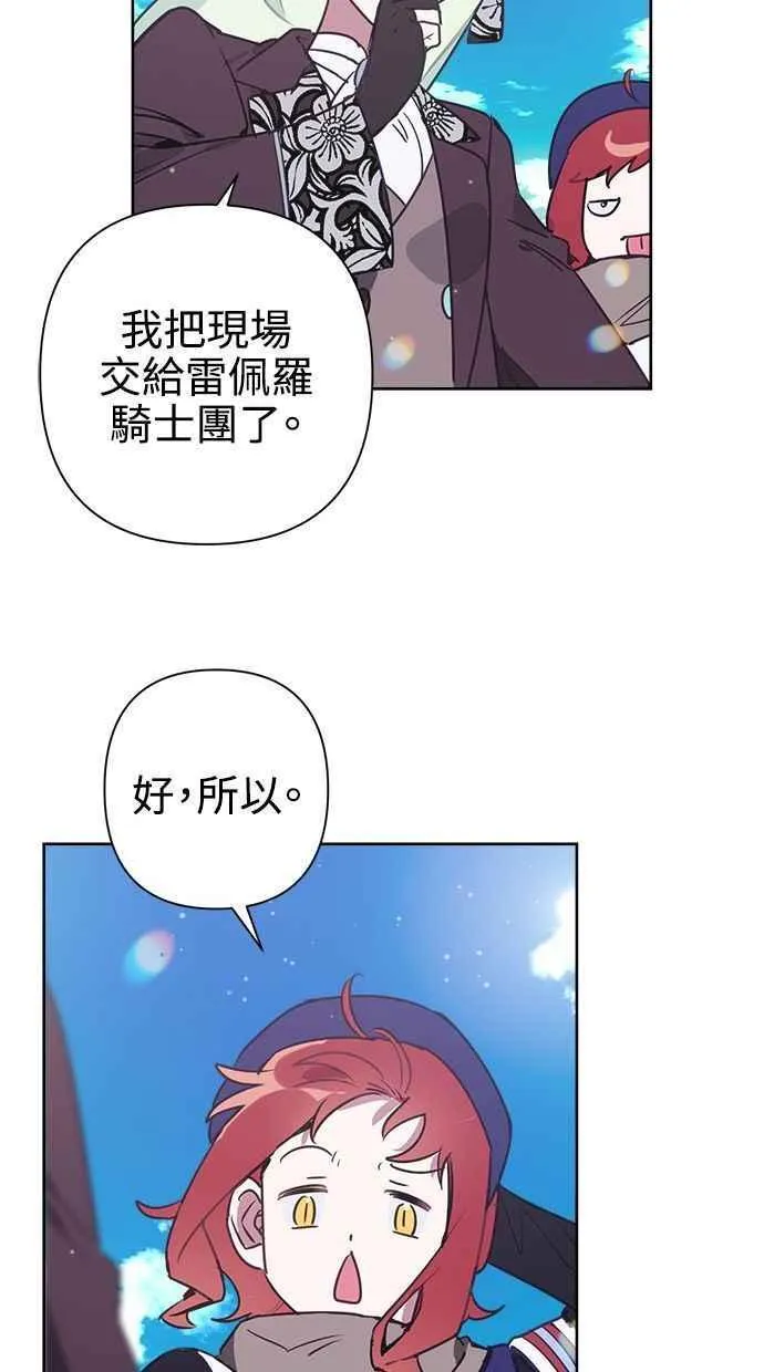 第66话 第60页