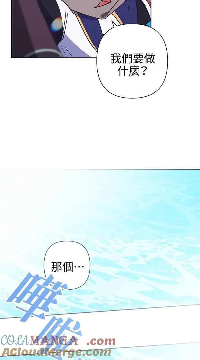 第66话 第61页