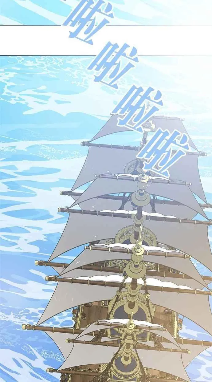 第66话 第62页