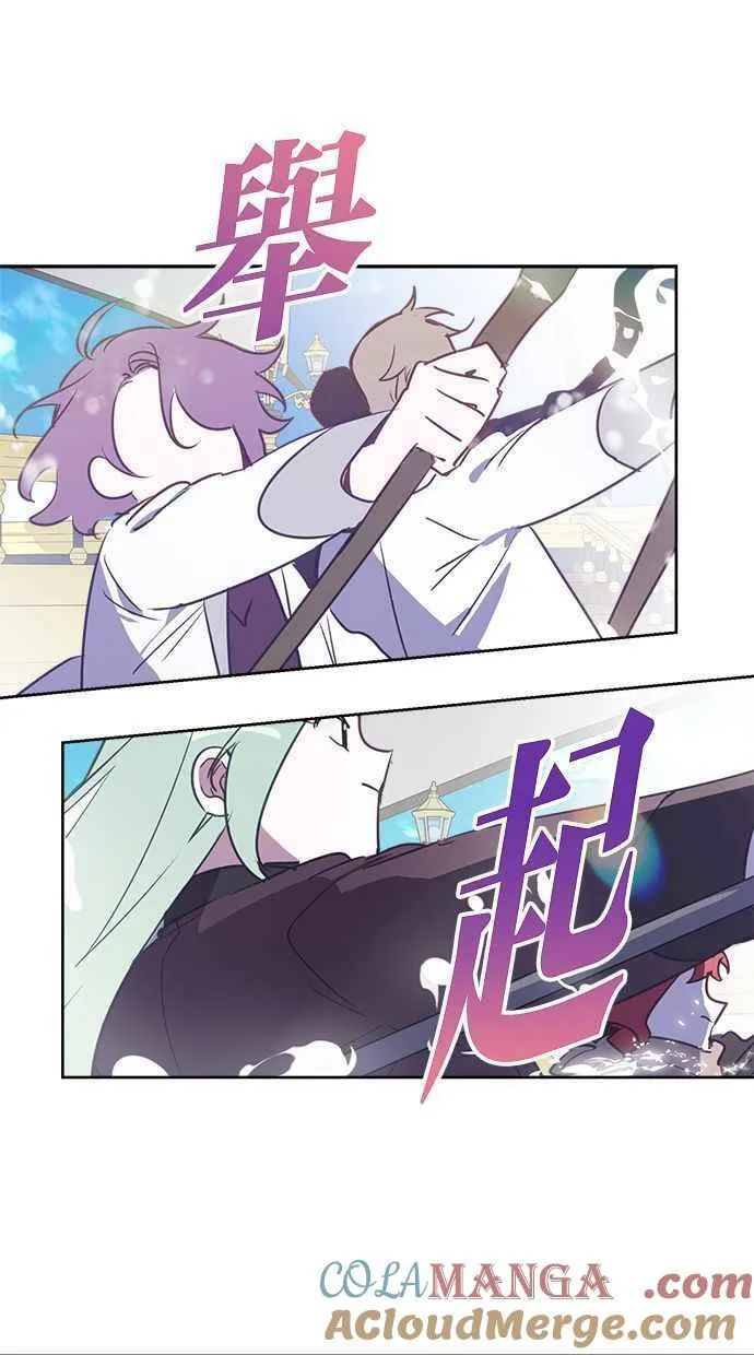 第66话 第64页