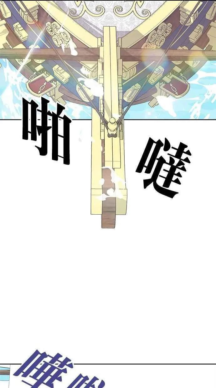第66话 第65页
