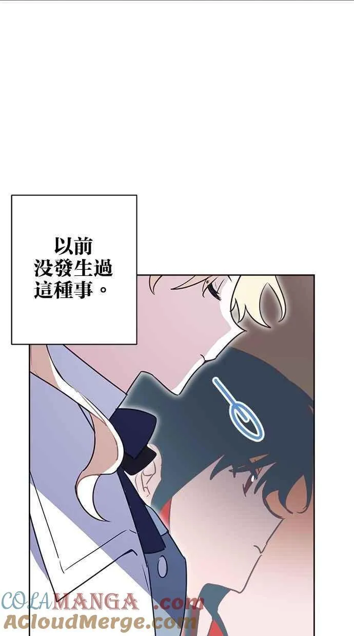 第66话 第67页