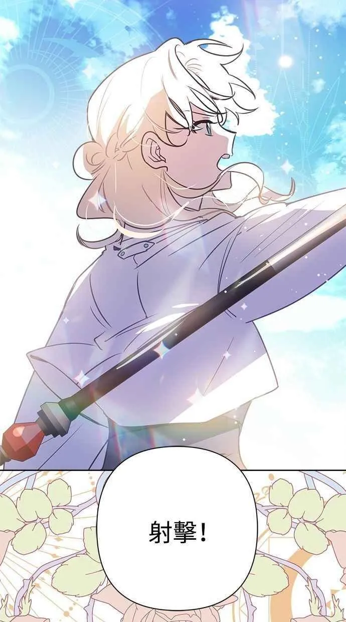 第66话 第69页