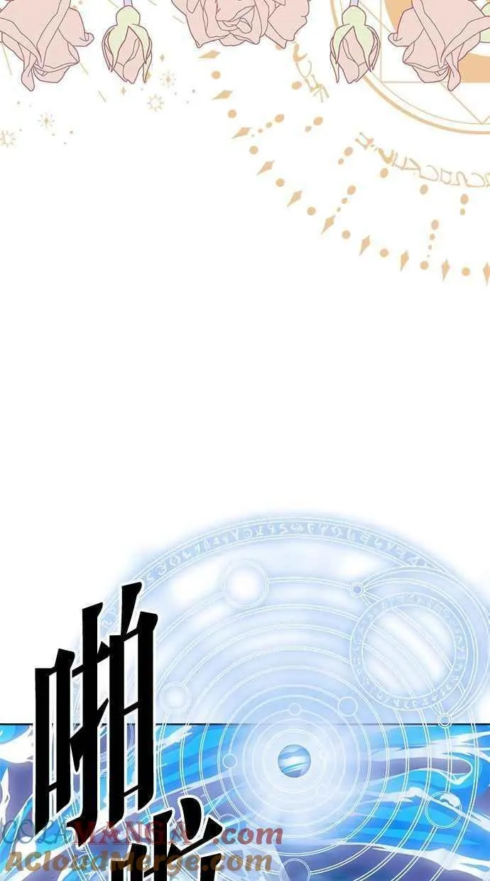 第66话 第70页