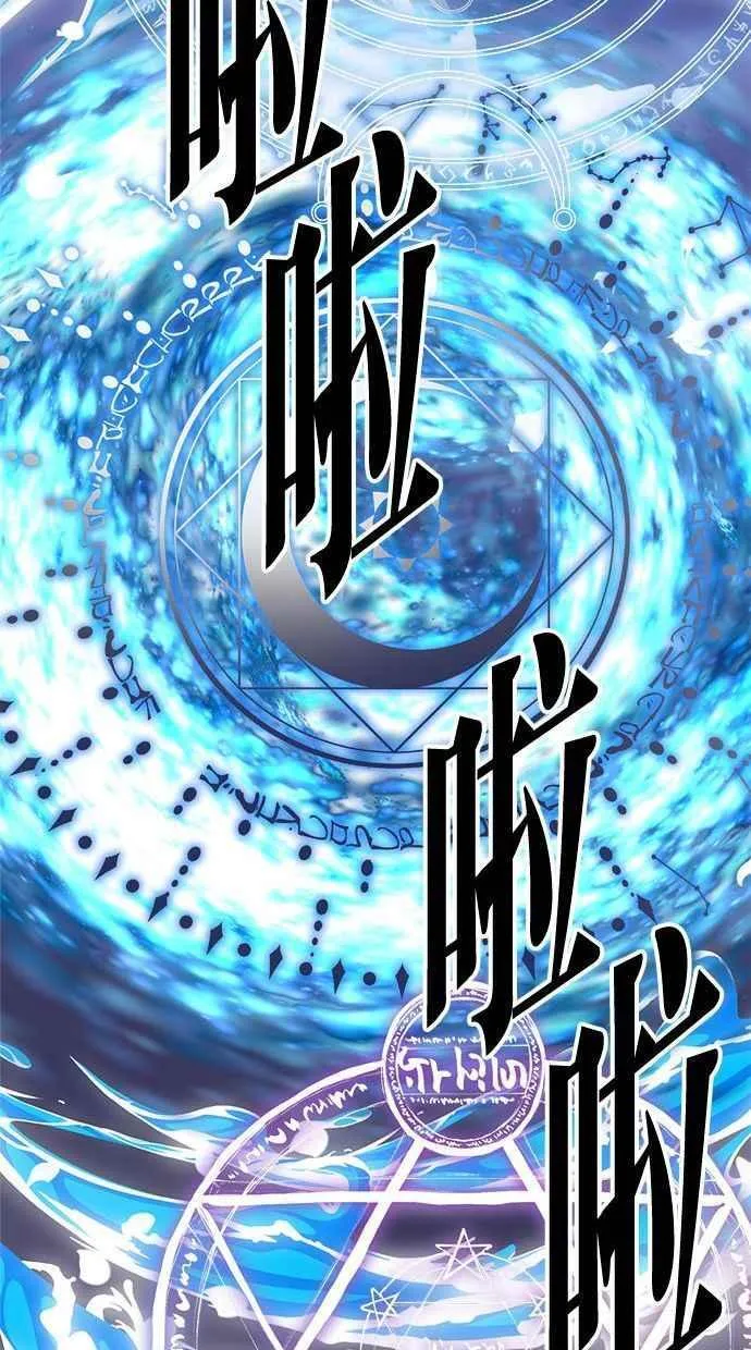第66话 第71页