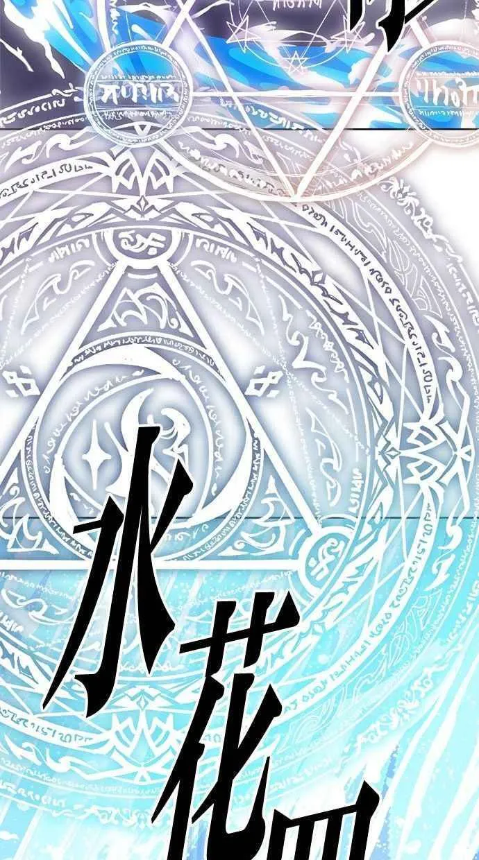 第66话 第72页