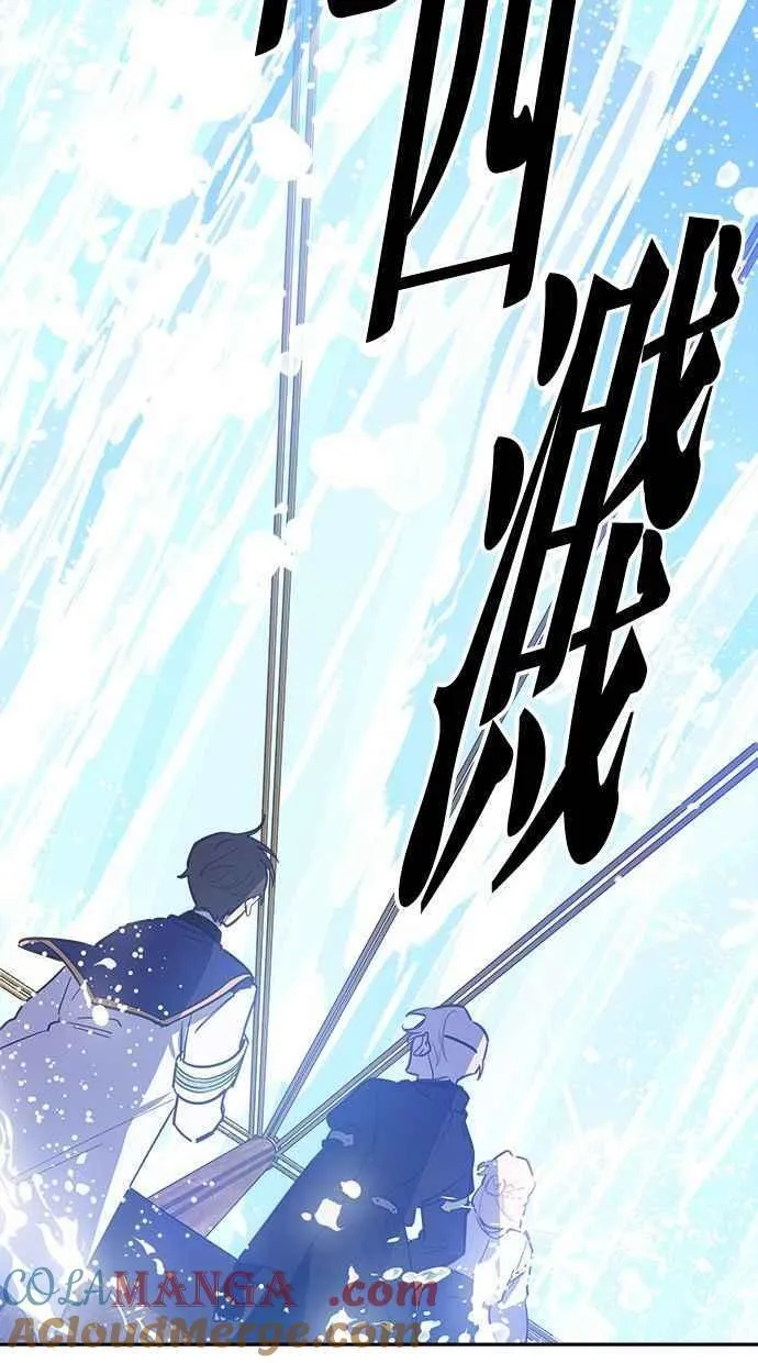 第66话 第73页