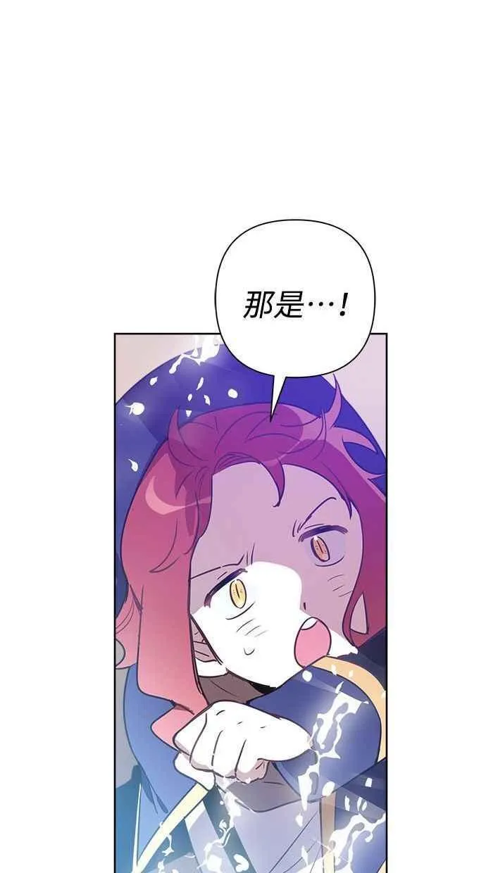 第66话 第74页