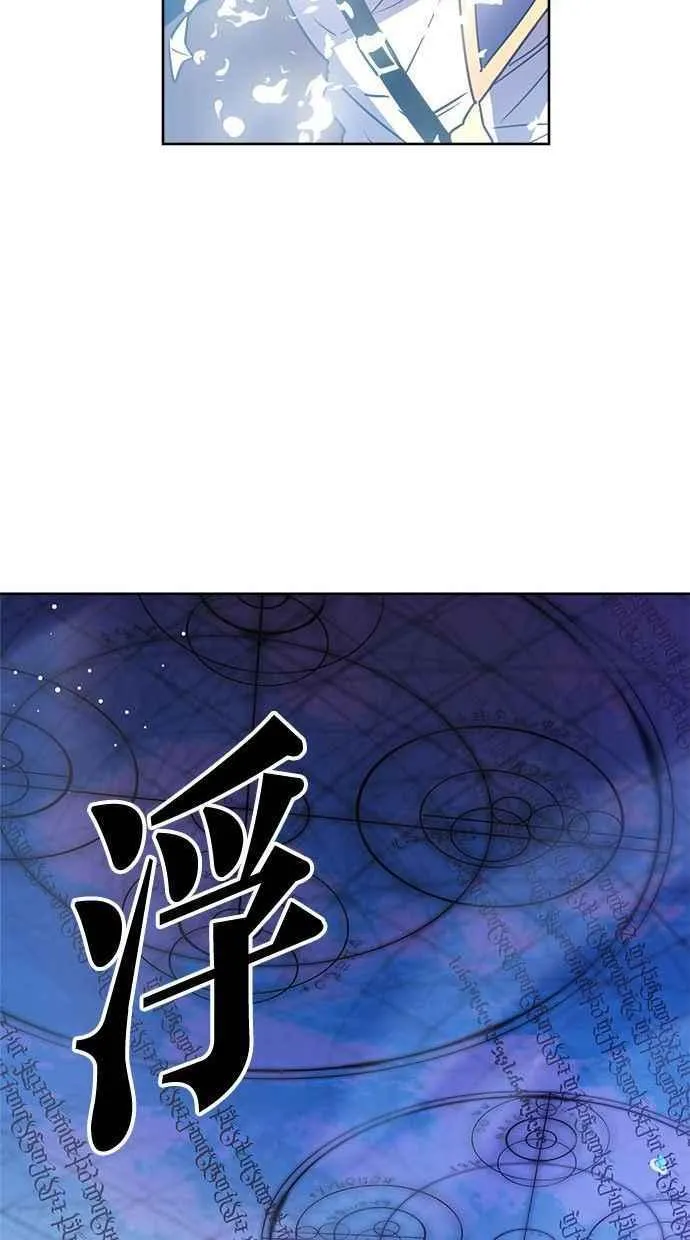 第66话 第75页