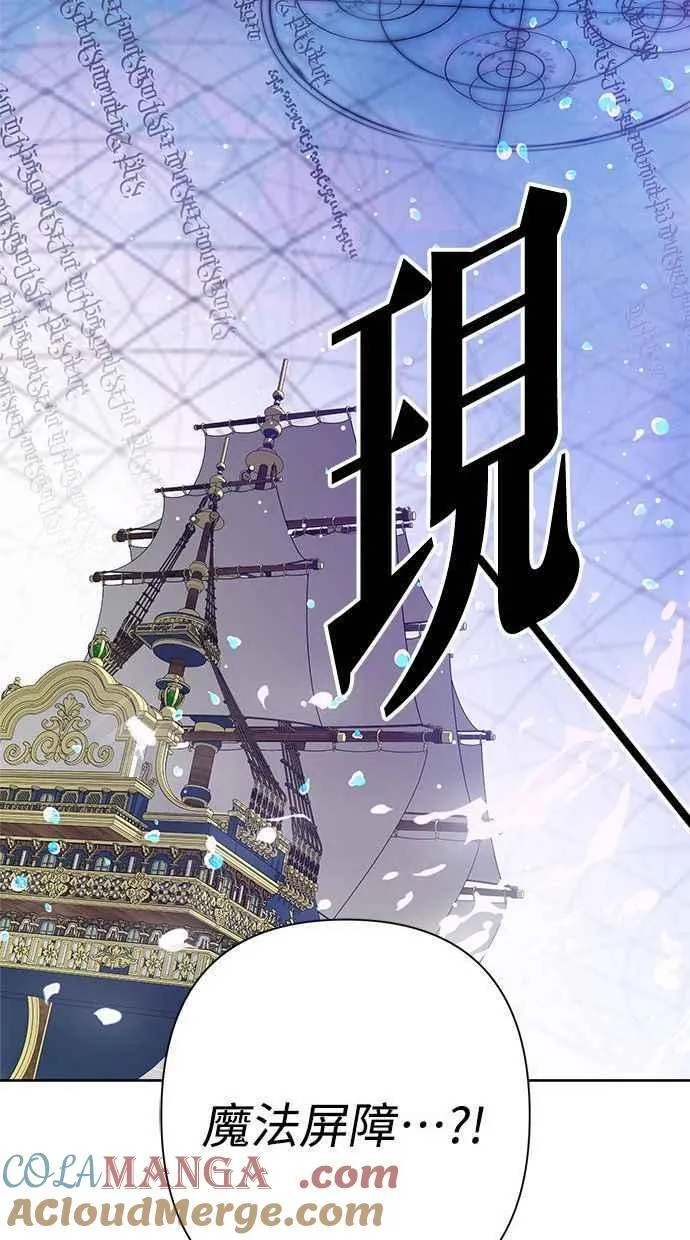 第66话 第76页