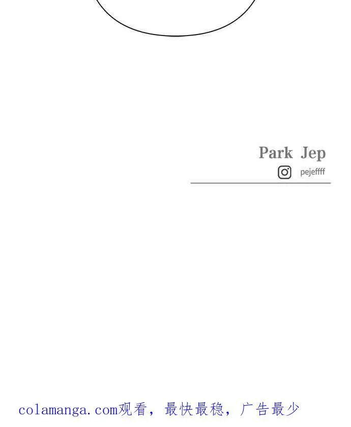 第66话 第77页