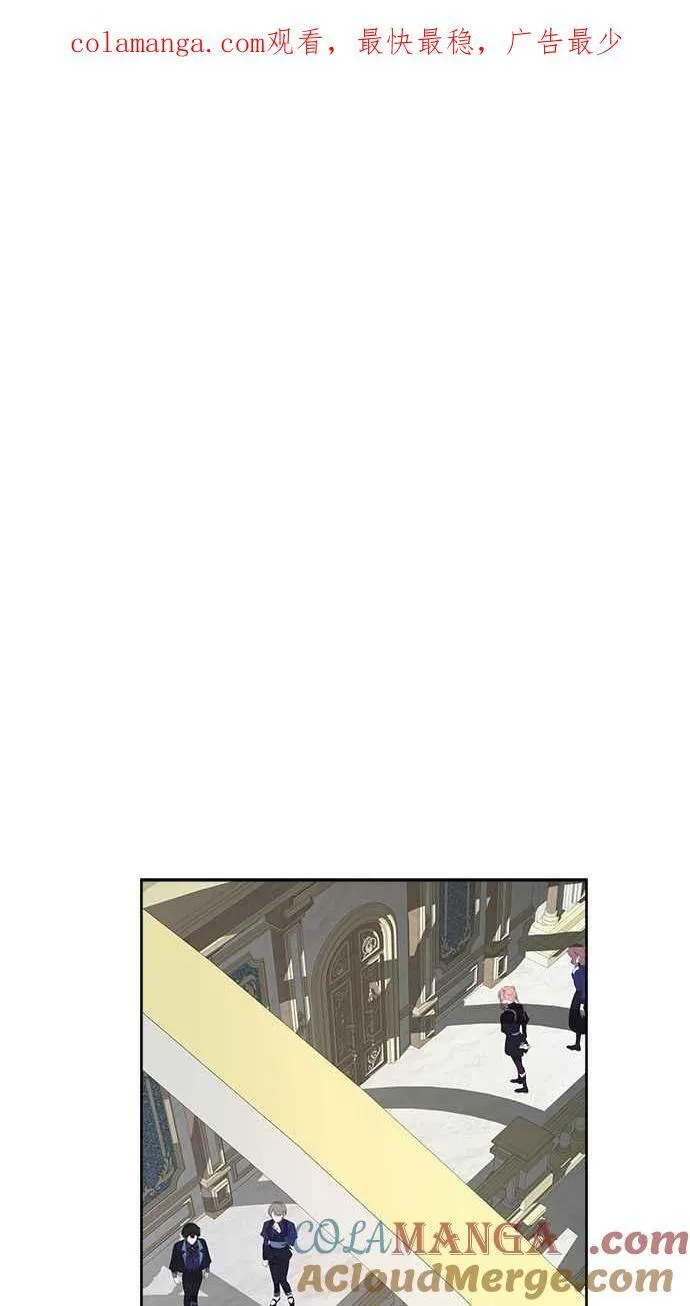 第67话 第1页