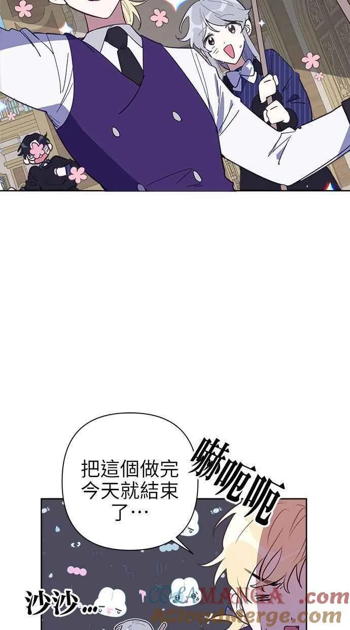 第67话 第4页