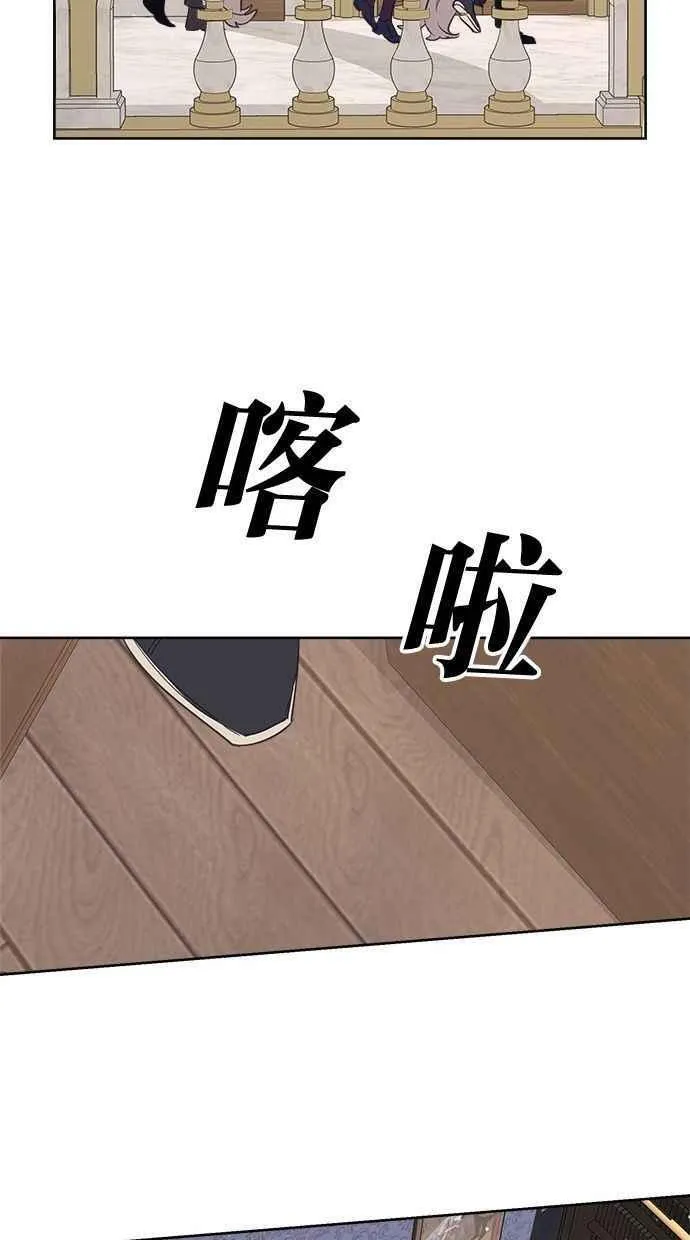 第67话 第6页