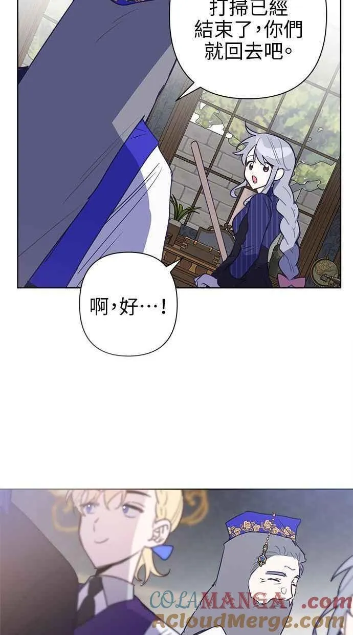 第67话 第16页