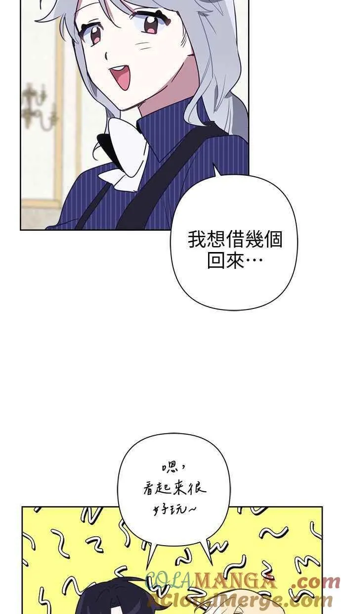 第67话 第19页