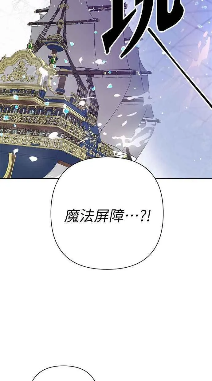 第67话 第24页