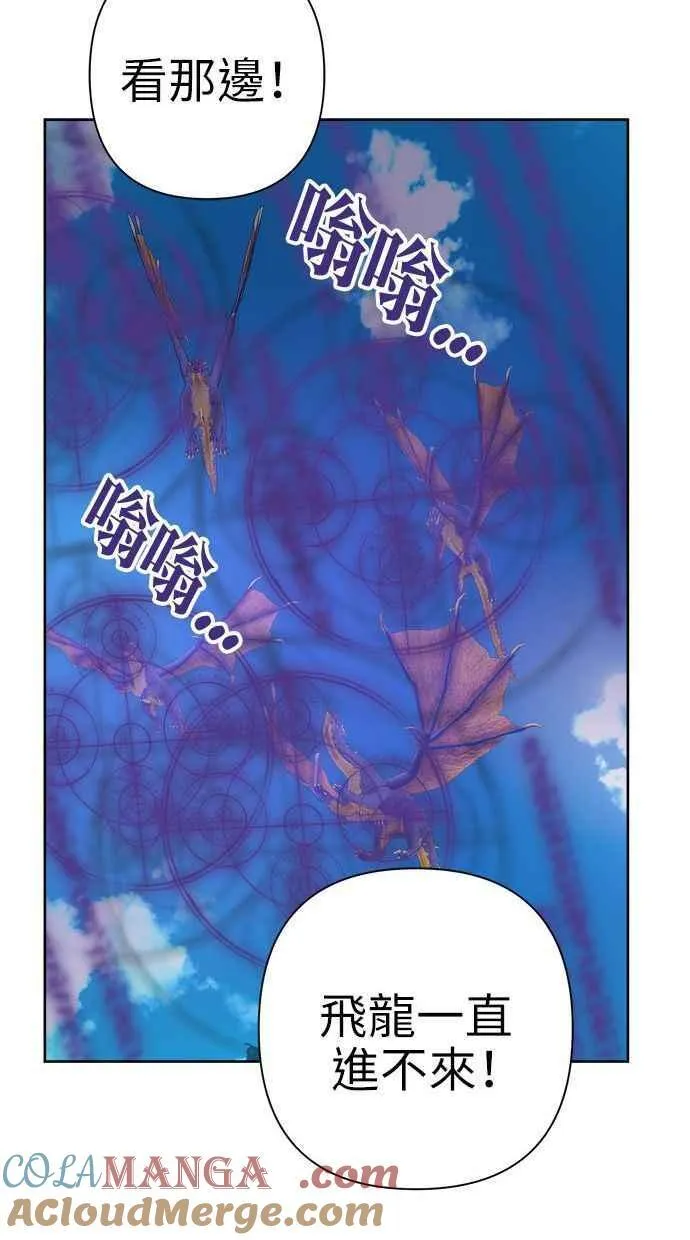 第67话 第25页