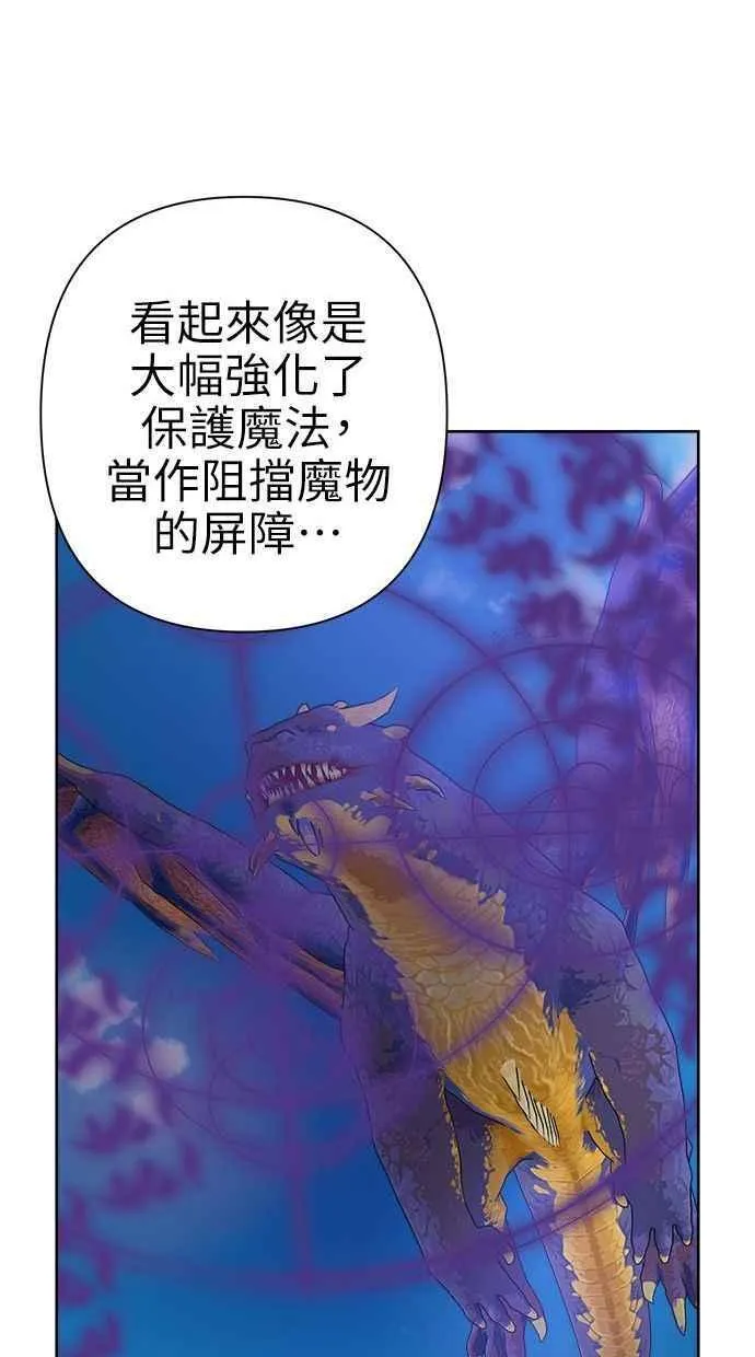 第67话 第26页