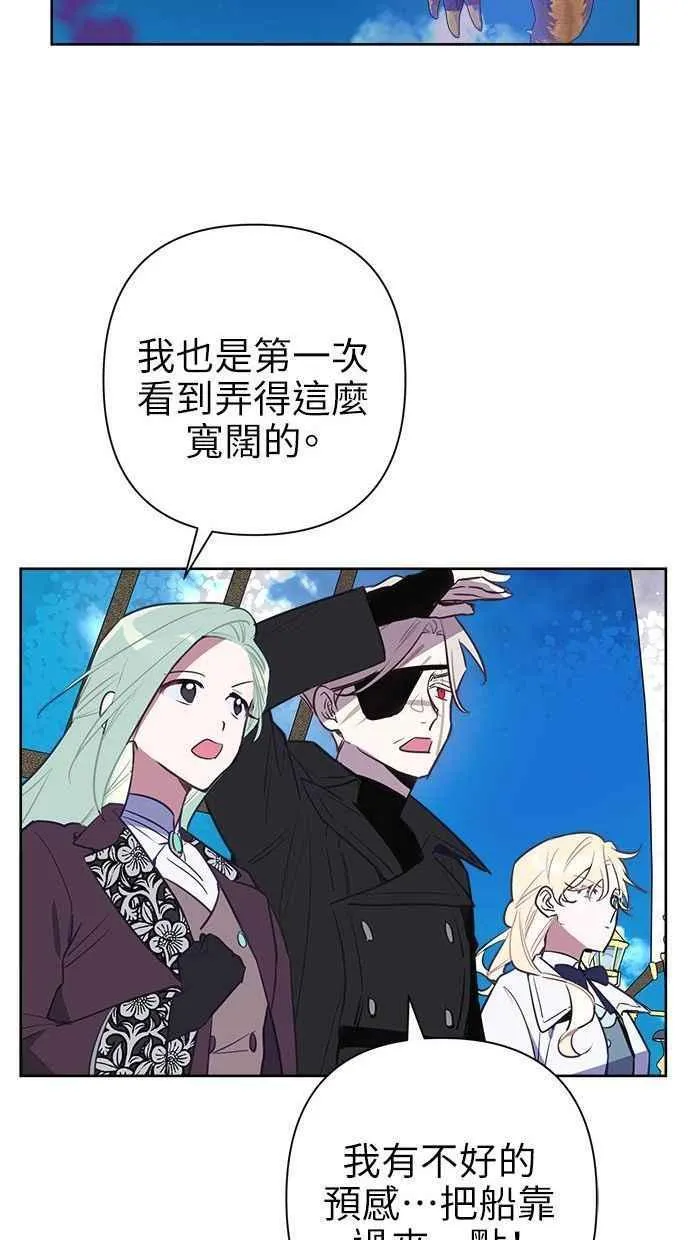 第67话 第27页
