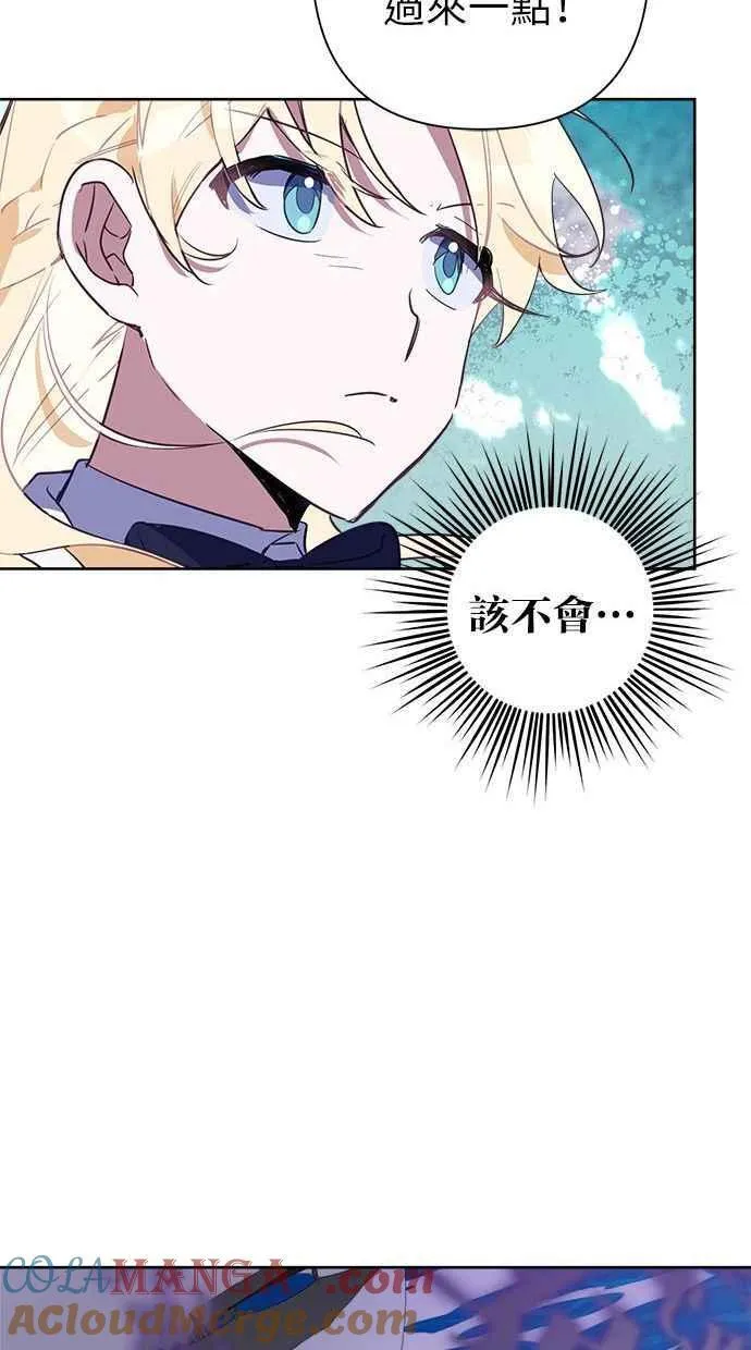 第67话 第28页