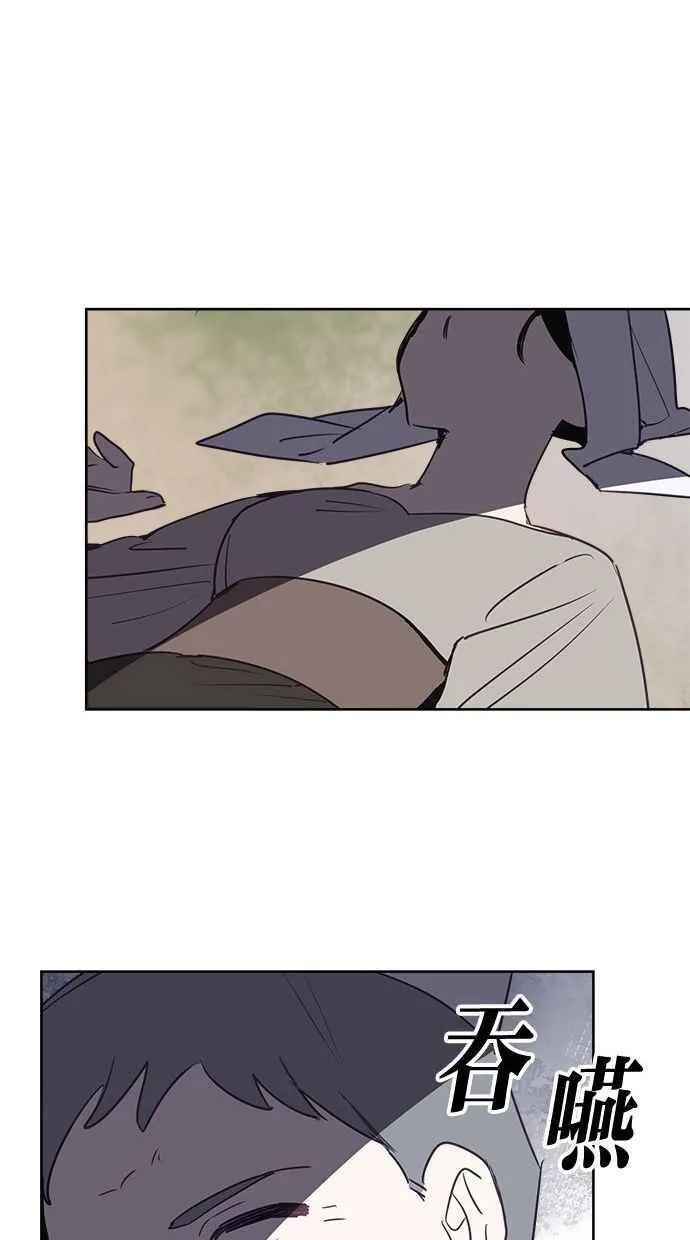 第67话 第35页