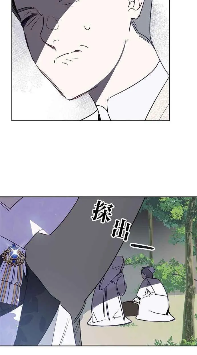 第67话 第36页