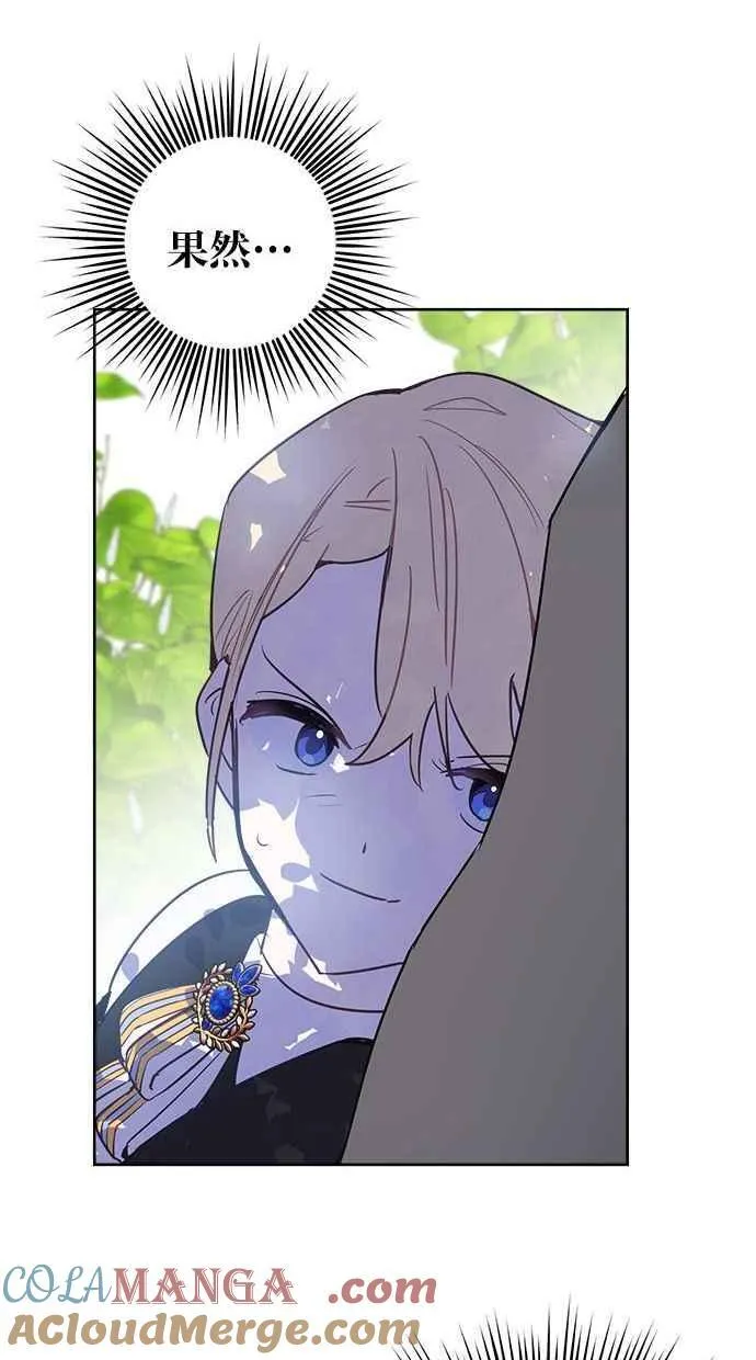 第67话 第37页