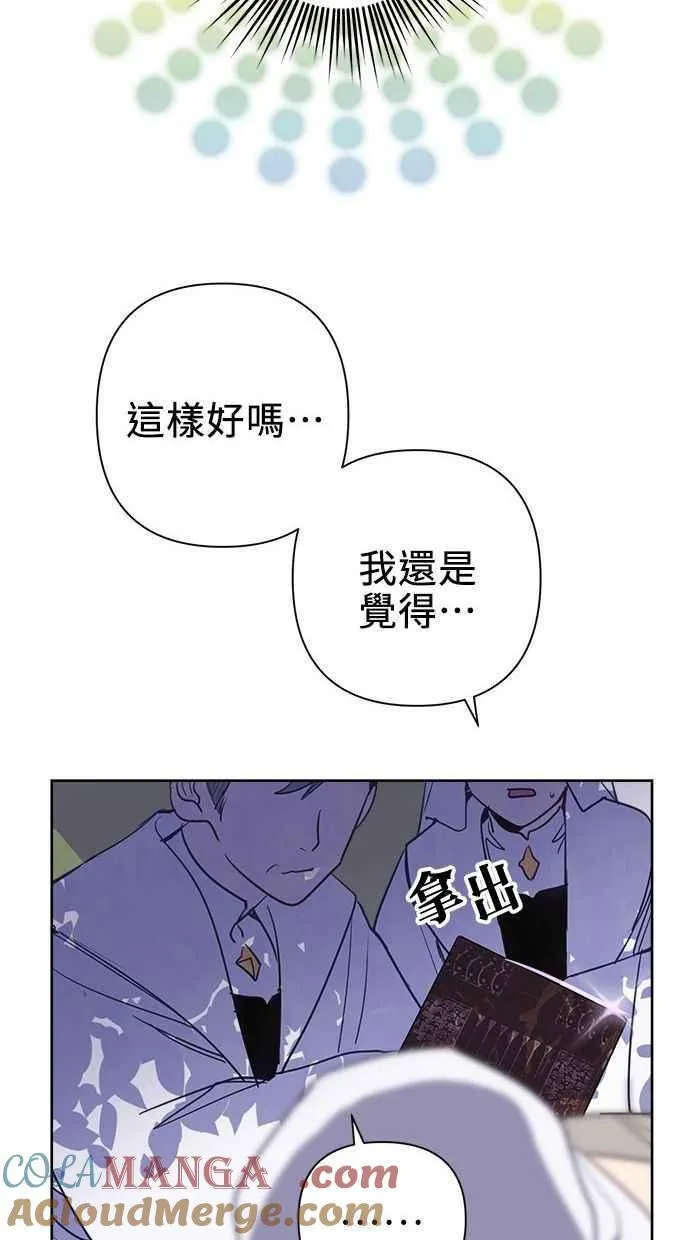 第67话 第40页