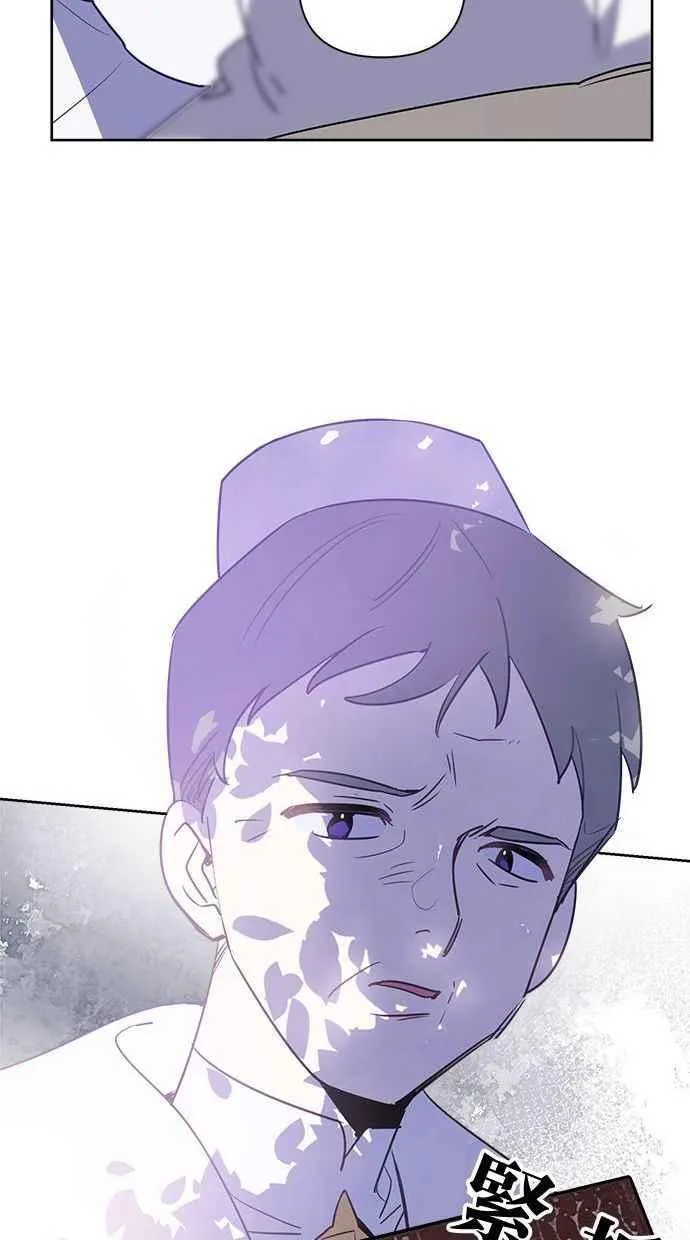 第67话 第41页