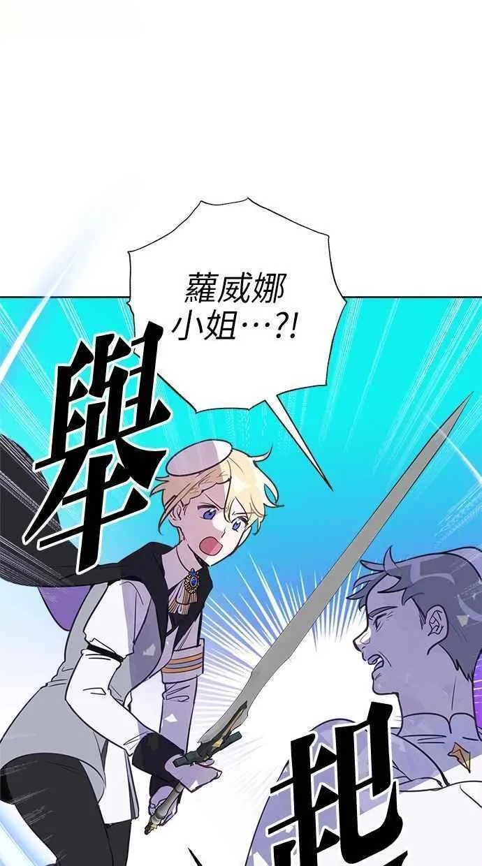 第67话 第44页