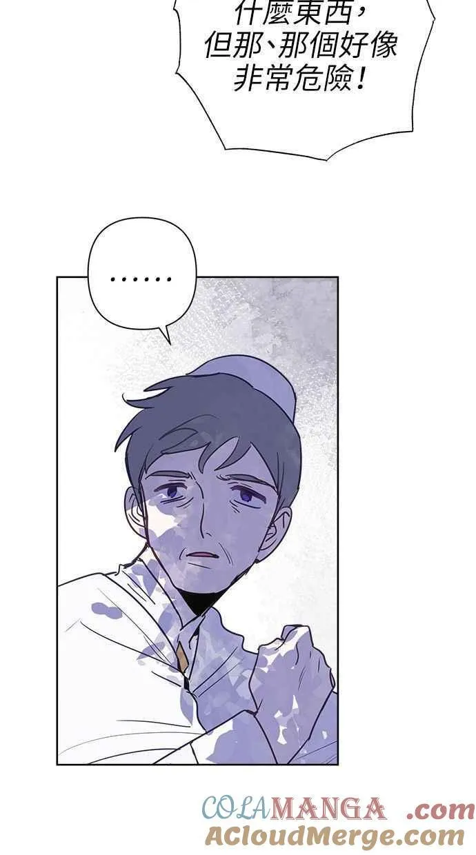 第67话 第46页
