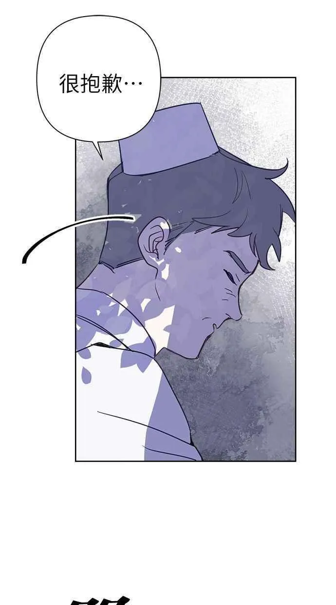 第67话 第47页