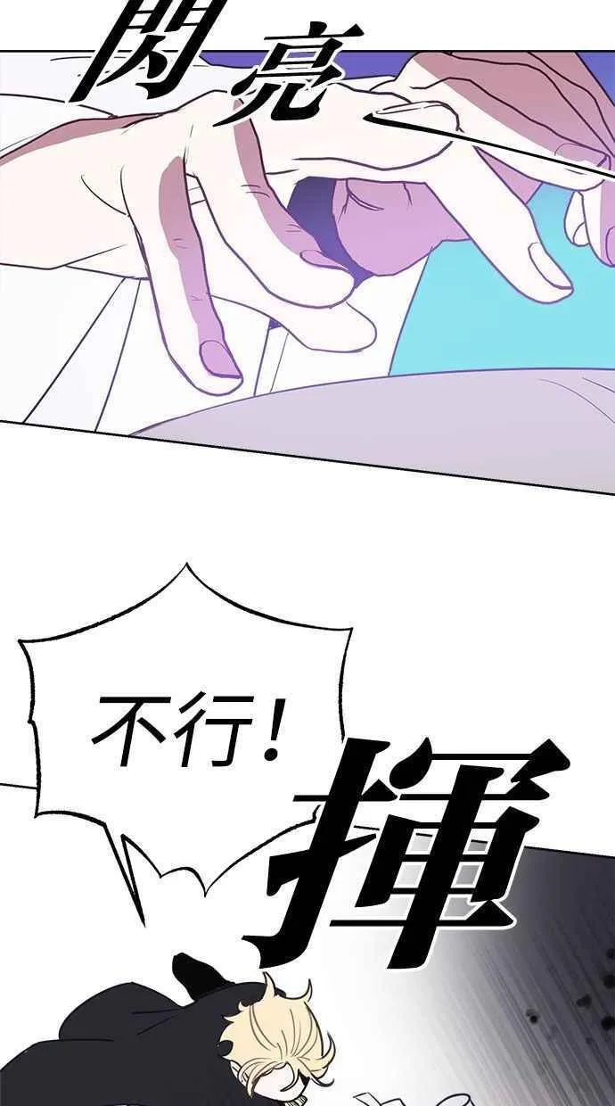 第67话 第48页